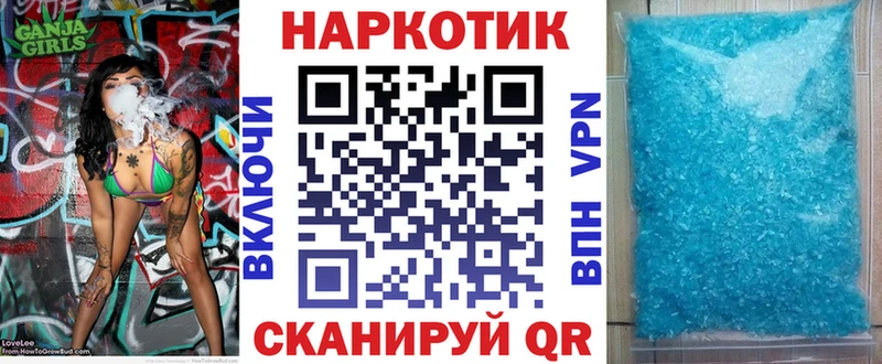 Все наркотики Кораблино ГАШИШ Кокаин A-PVP МЕФ