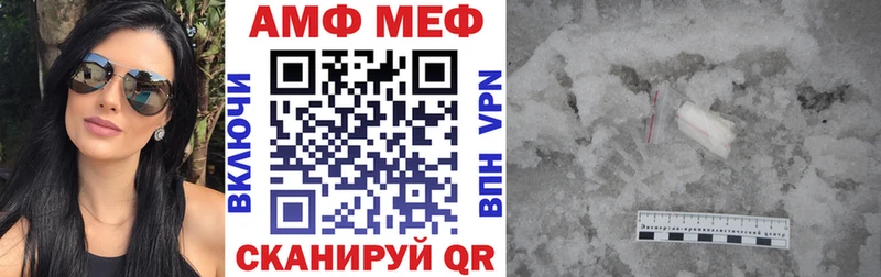 АМФЕТАМИН VHQ  блэк спрут как зайти  Кораблино 