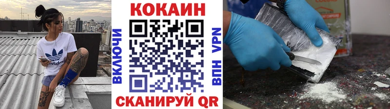 Cocaine FishScale  Кораблино 