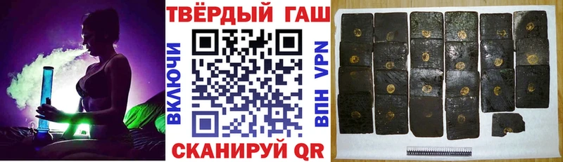 ГАШИШ Premium цена наркотик Кораблино