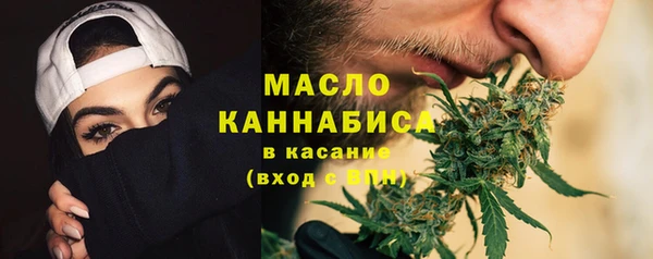 соль курить ск Богородск