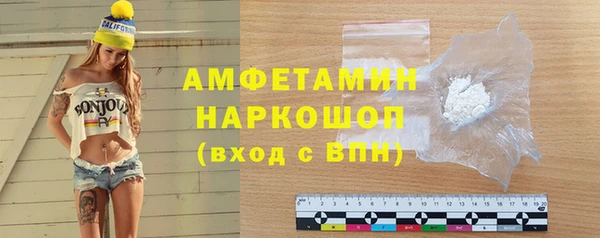 соль курить ск Богородск