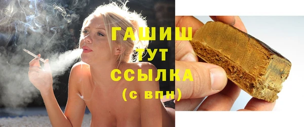 ПСИЛОЦИБИНОВЫЕ ГРИБЫ Богородицк