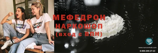 мефедрон Богданович