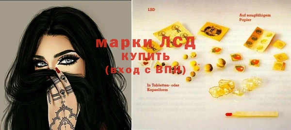 мефедрон Богданович