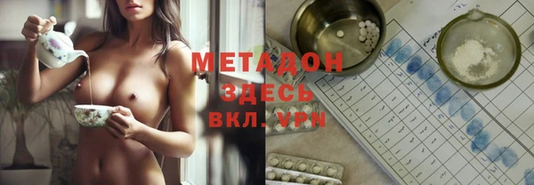 ПСИЛОЦИБИНОВЫЕ ГРИБЫ Богородицк