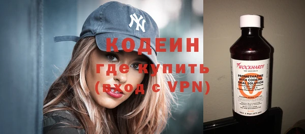 мефедрон Богданович