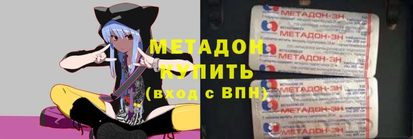 ПСИЛОЦИБИНОВЫЕ ГРИБЫ Богородицк