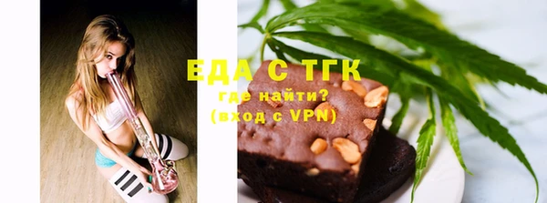 мефедрон Богданович