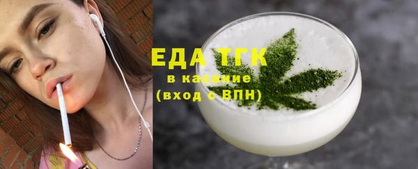 2c-b Слюдянка