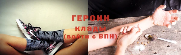 соль курить ск Богородск