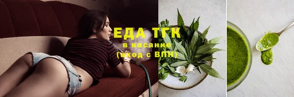 ПСИЛОЦИБИНОВЫЕ ГРИБЫ Богородицк