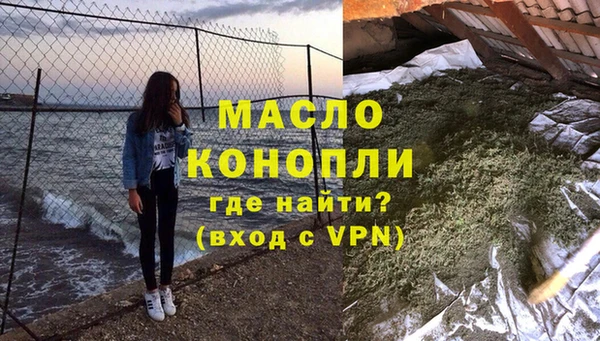 соль курить ск Богородск