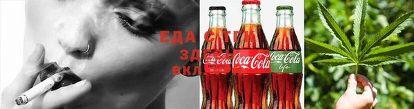 мефедрон Богданович