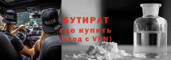 ПСИЛОЦИБИНОВЫЕ ГРИБЫ Богородицк