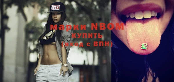 мефедрон Богданович