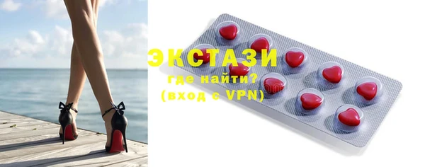 ПСИЛОЦИБИНОВЫЕ ГРИБЫ Богородицк