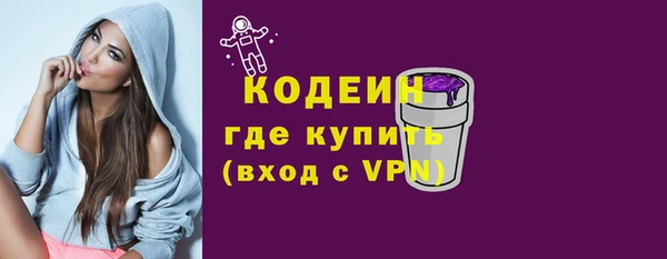 ПСИЛОЦИБИНОВЫЕ ГРИБЫ Богородицк