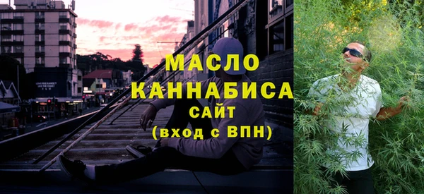 соль курить ск Богородск