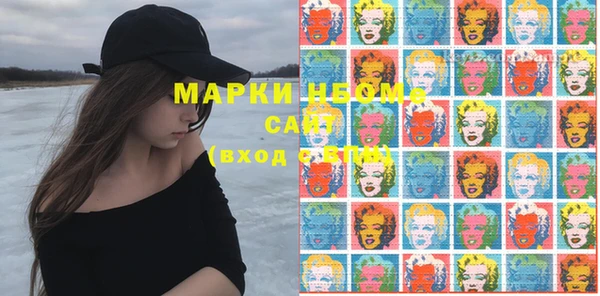 соль курить ск Богородск