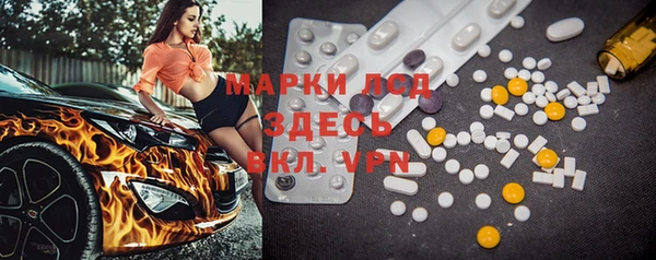 мефедрон Богданович