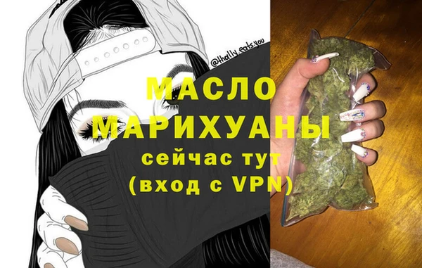 мефедрон Богданович