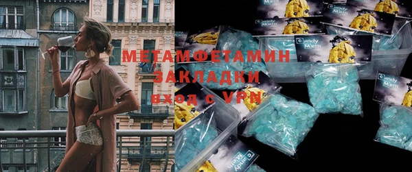 соль курить ск Богородск