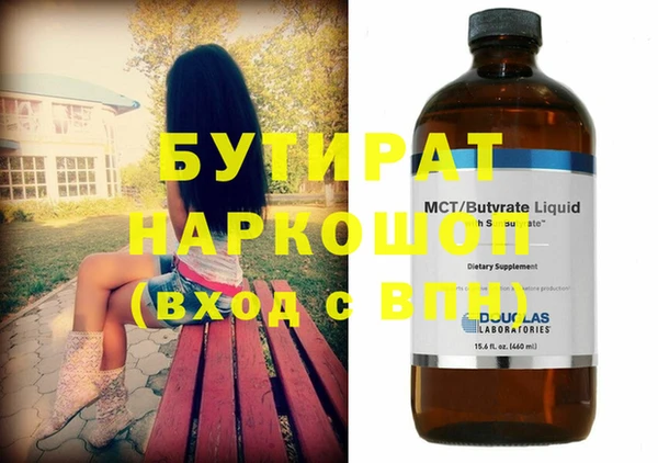 соль курить ск Богородск