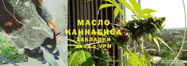 ПСИЛОЦИБИНОВЫЕ ГРИБЫ Богородицк