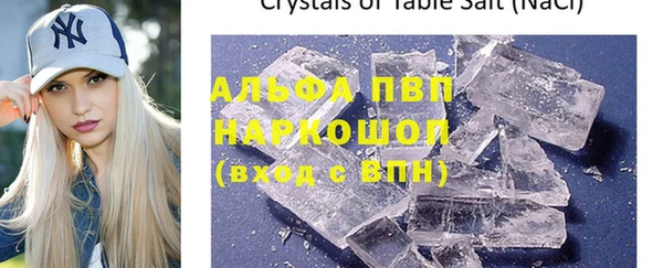 соль курить ск Богородск