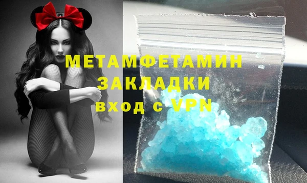ПСИЛОЦИБИНОВЫЕ ГРИБЫ Богородицк