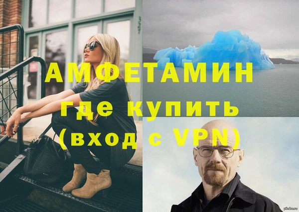 соль курить ск Богородск