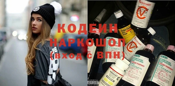 соль курить ск Богородск