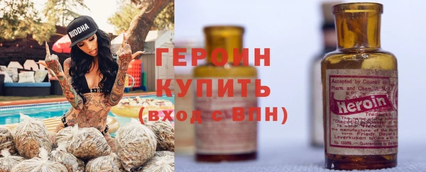 соль курить ск Богородск