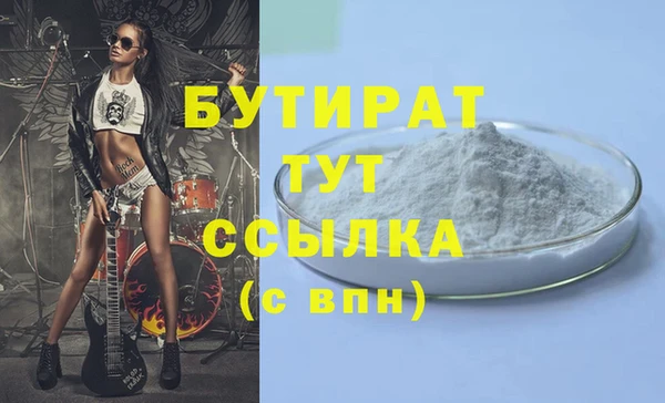 соль курить ск Богородск
