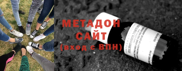 соль курить ск Богородск