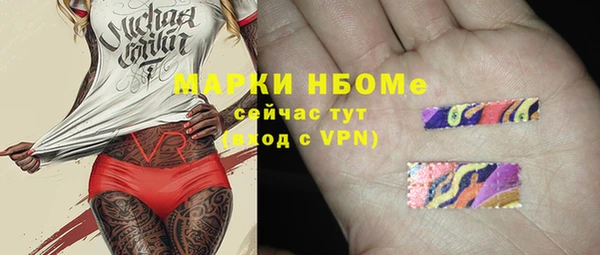 мефедрон Богданович
