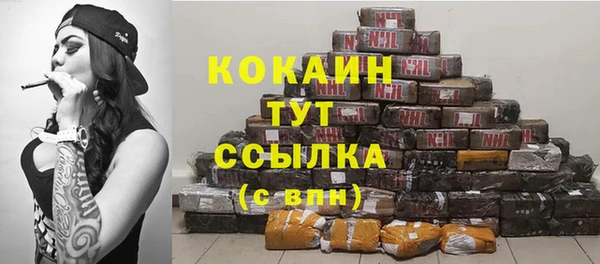 мефедрон Богданович