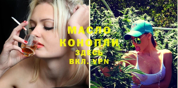 мефедрон Богданович