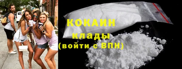 соль курить ск Богородск