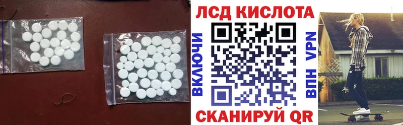 Лсд 25 экстази кислота  Кораблино 
