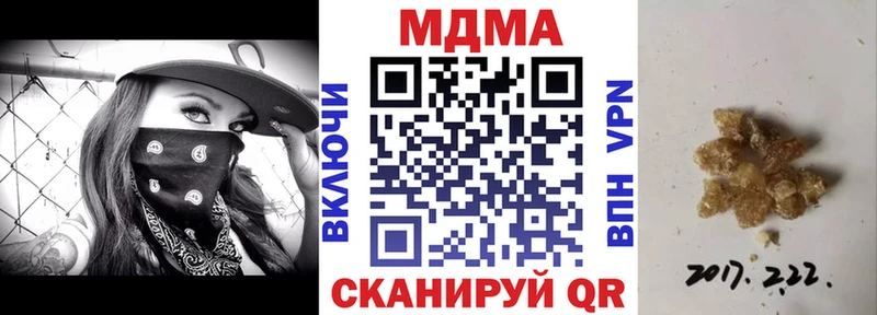 МДМА crystal  Кораблино 