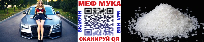 как найти закладки  Кораблино  МЕГА ссылки  МЕФ мяу мяу 