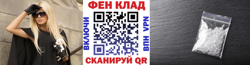 магазин продажи наркотиков Кораблино Первитин Methamphetamine