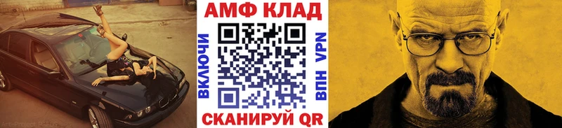 Первитин мет Кораблино