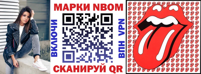 Марки N-bome 1500мкг shop официальный сайт Кораблино