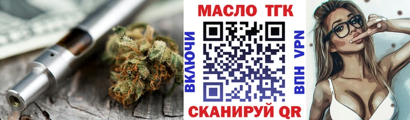 Дистиллят ТГК жижа  Кораблино 